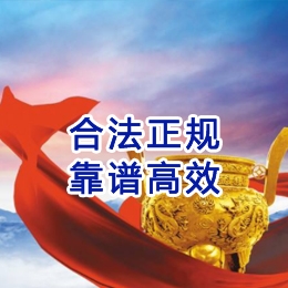 吴堡讨账公司