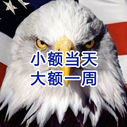 吴堡要账公司